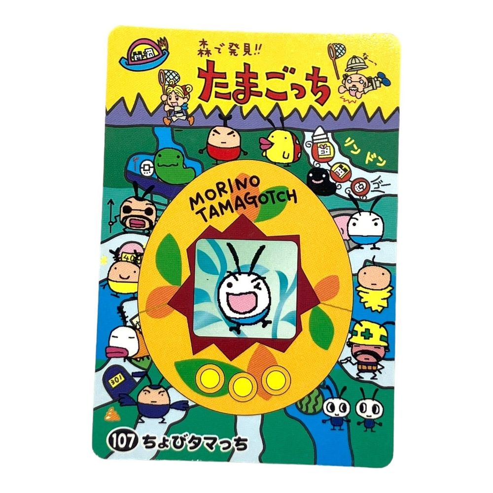 Bandai Tamagotchi 1998 VTG Vintage Morino Tamagotch Trading Card #107‎ Japanese